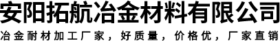 河南中纖新材料科技有限公司